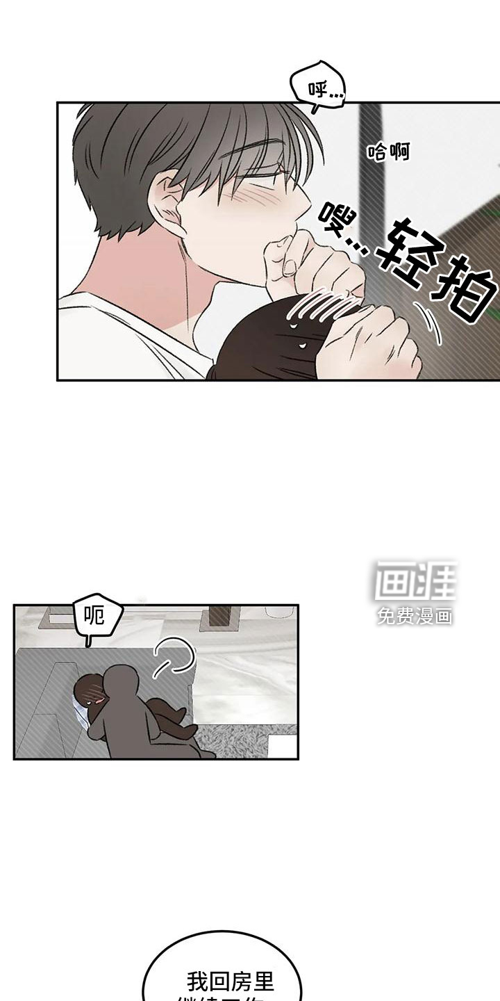 第68话9