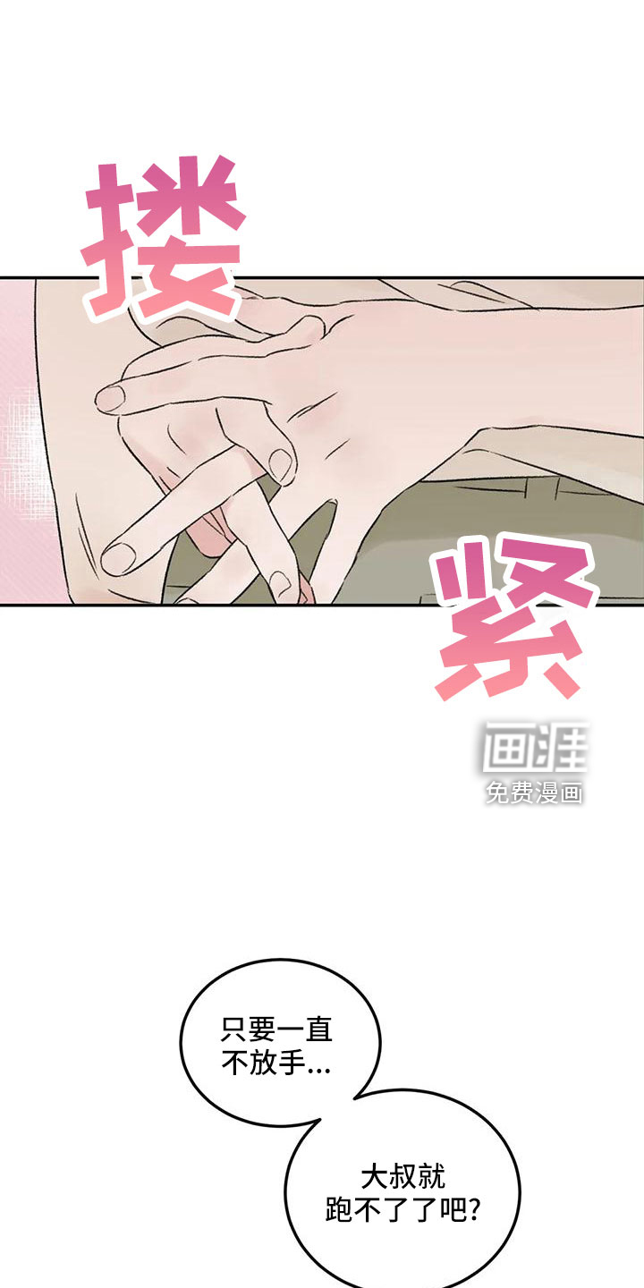 第68话15