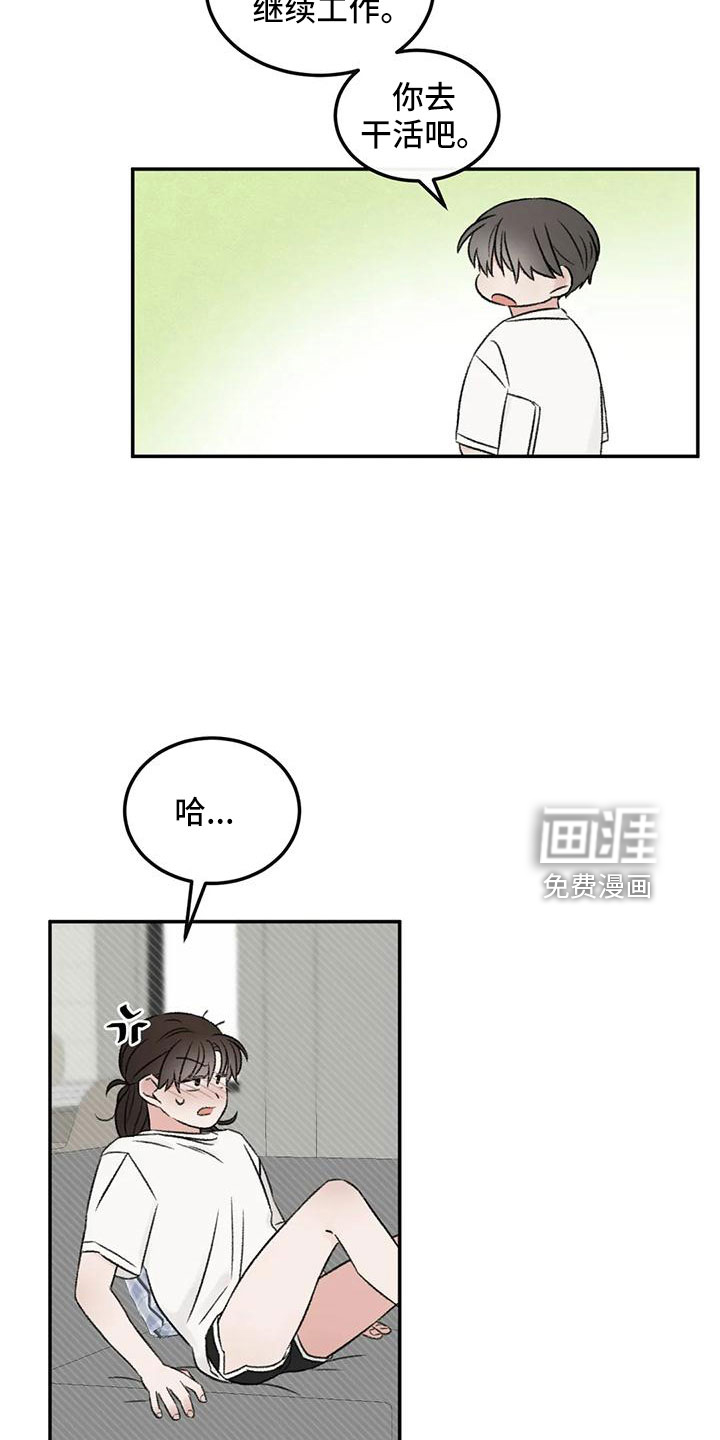 第68话10