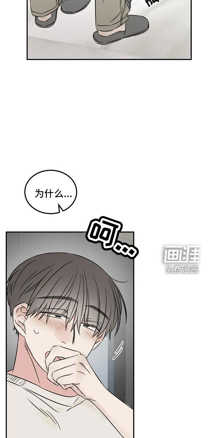 第68话19