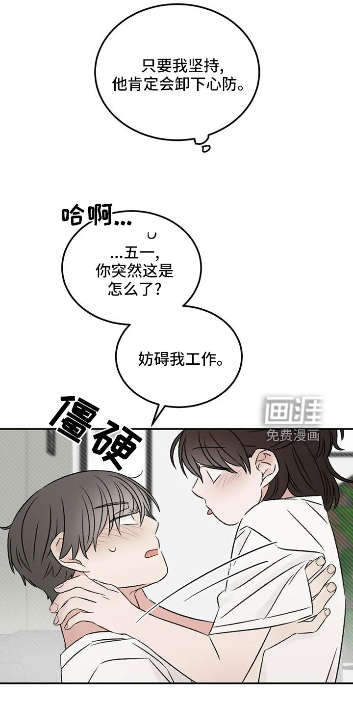第68话2