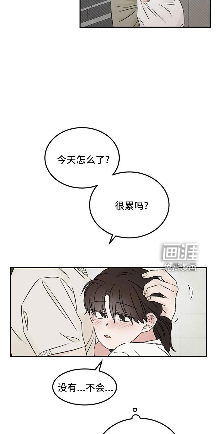 第68话13
