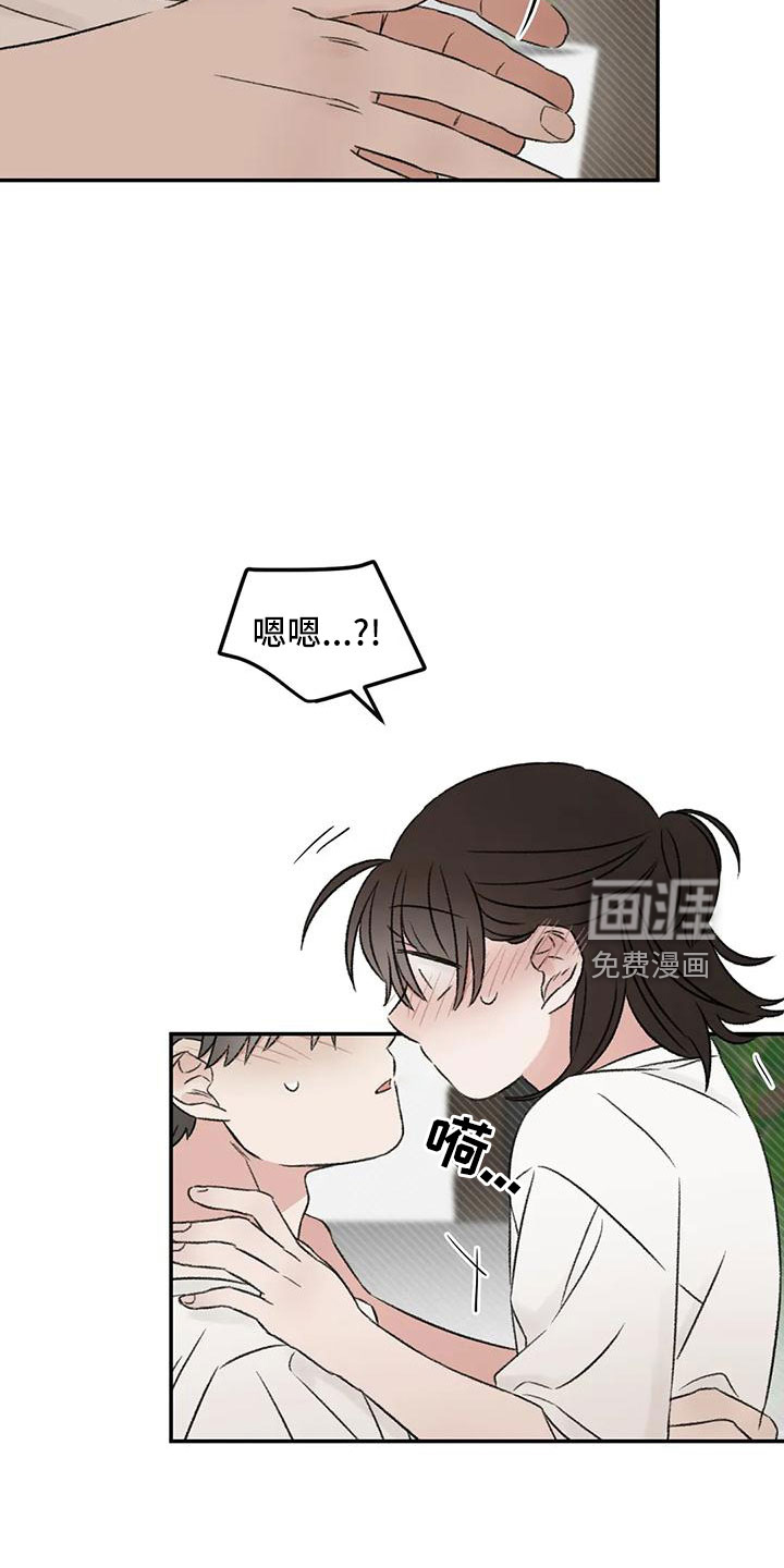 第68话5