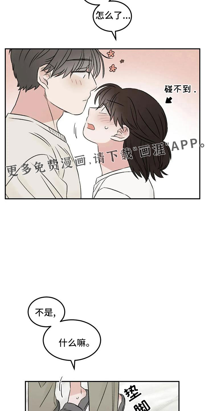 第68话18