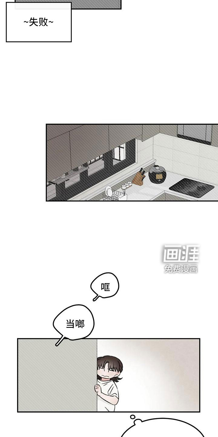 第68话11