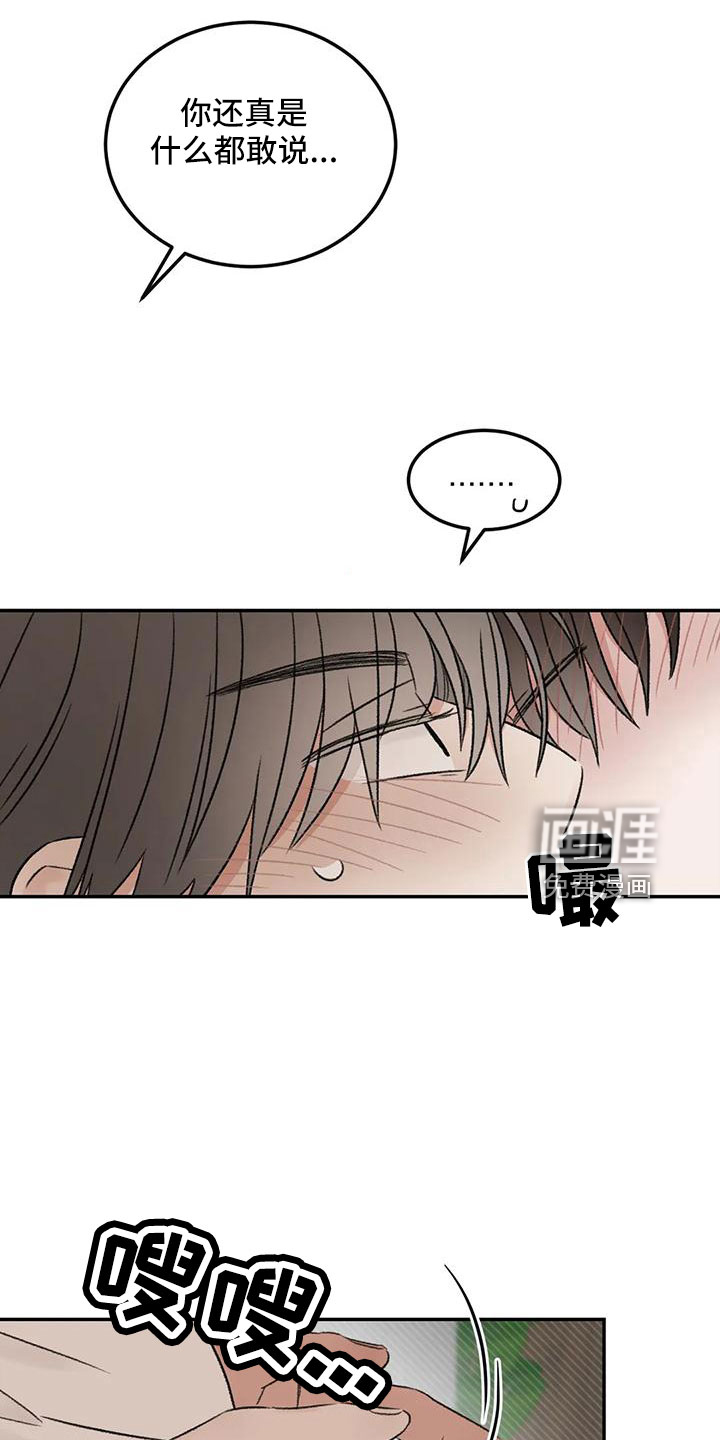 第68话4