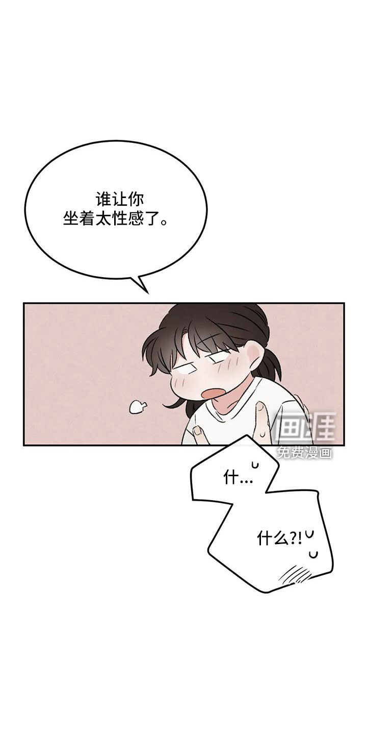 第68话3