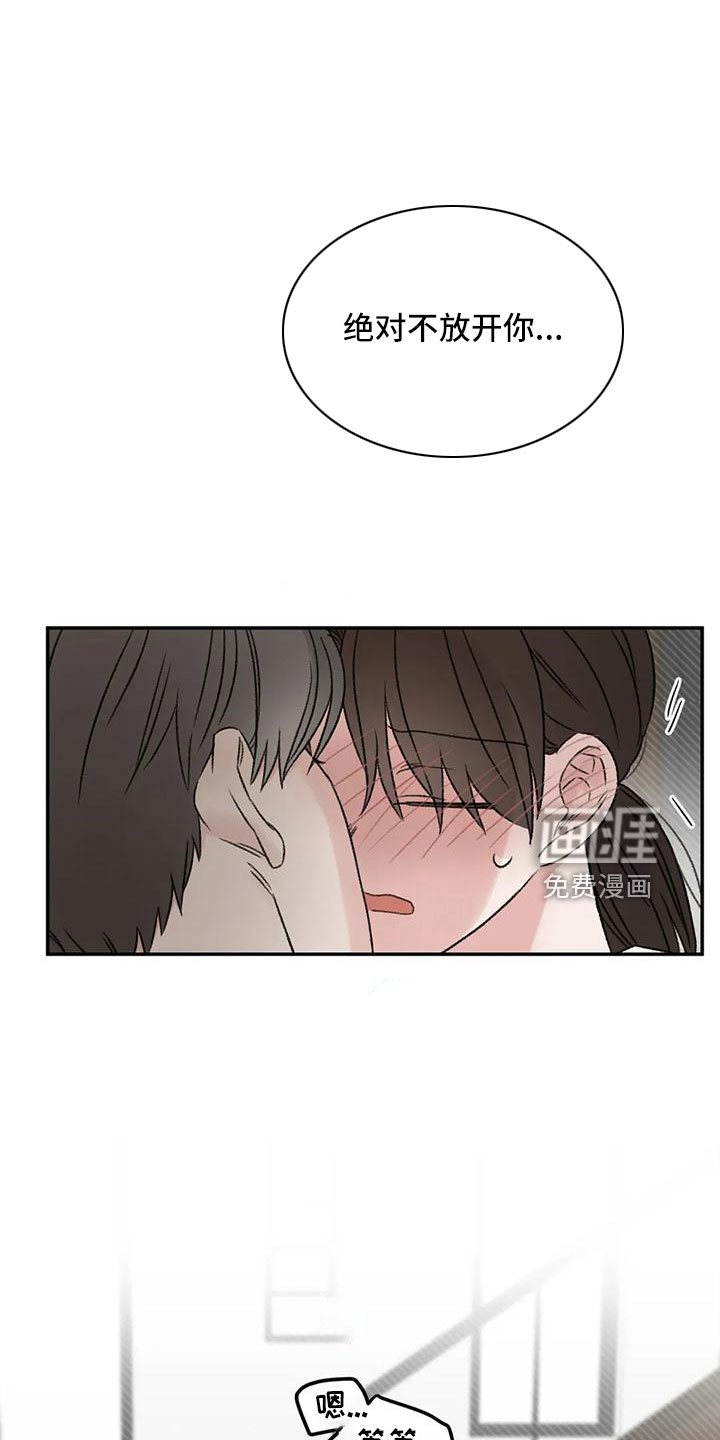 第68话7