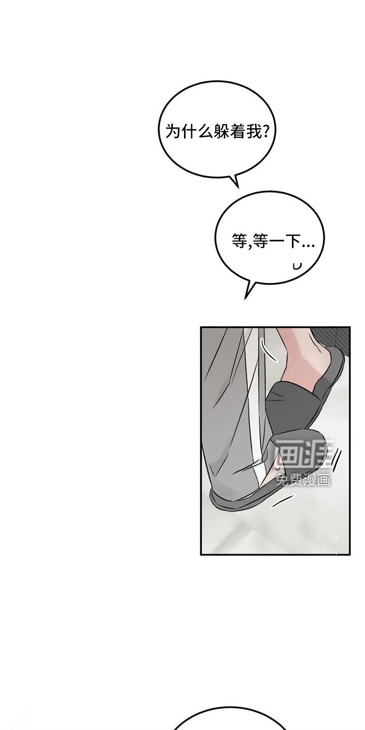 第67话11