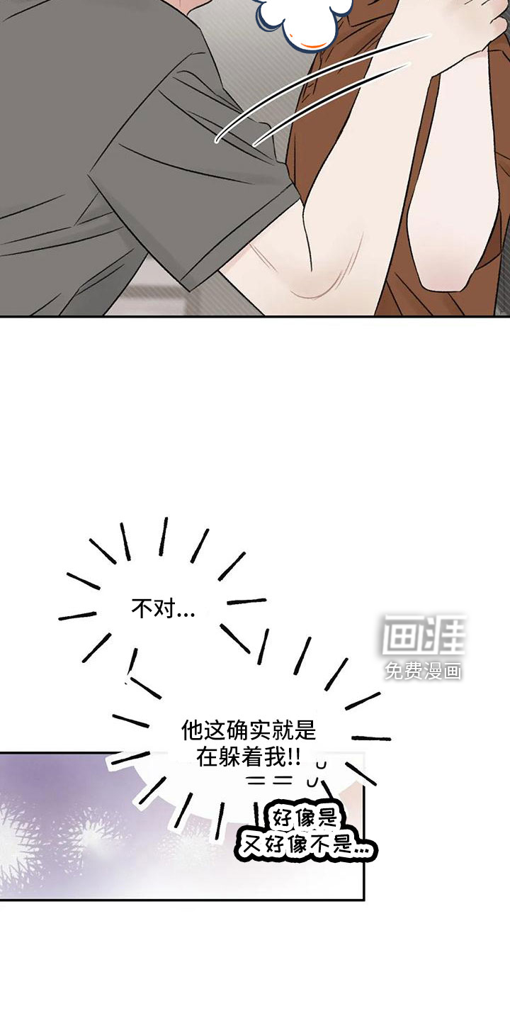 第67话2