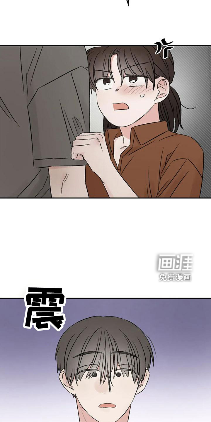 第67话8