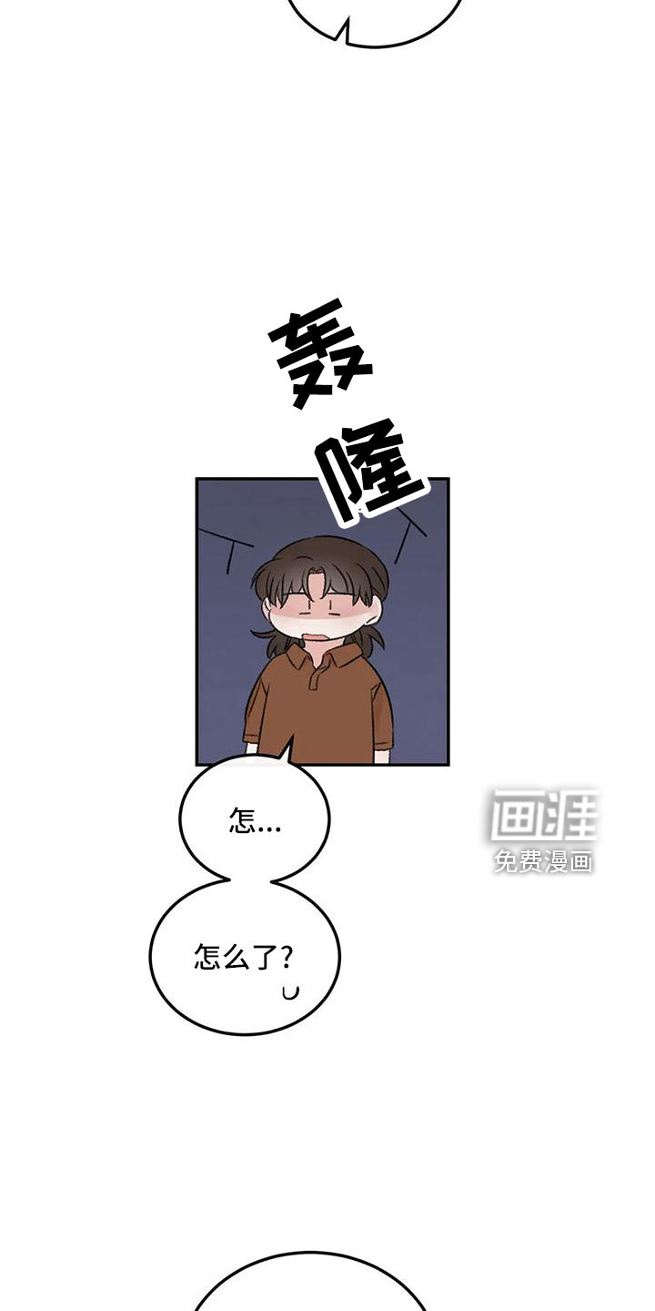 第67话14