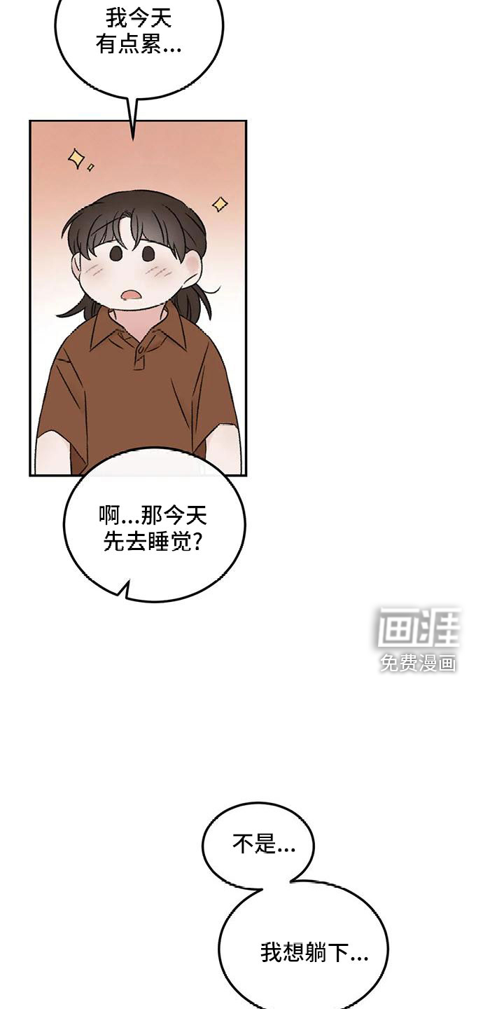 第67话6