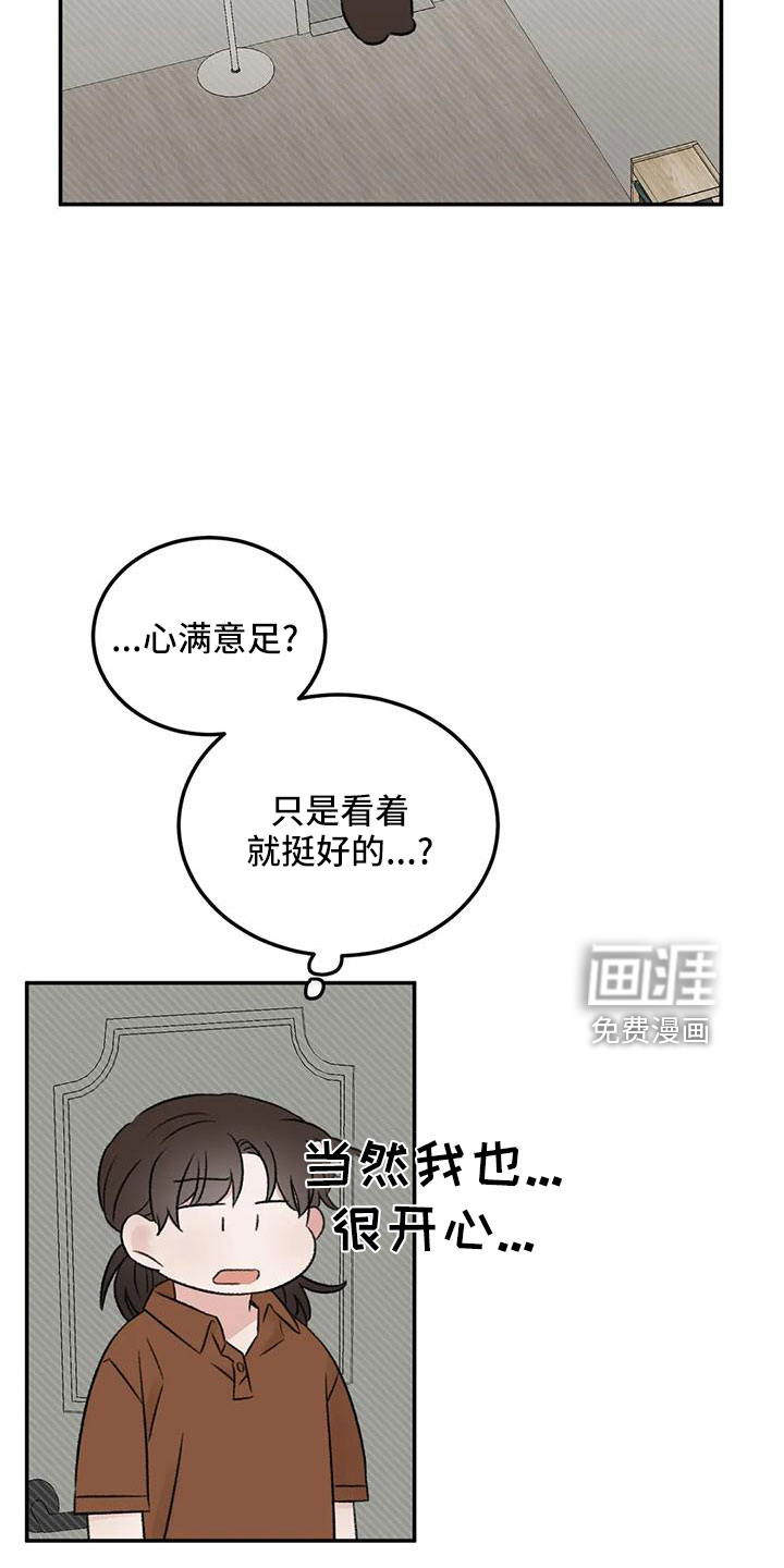 第67话22