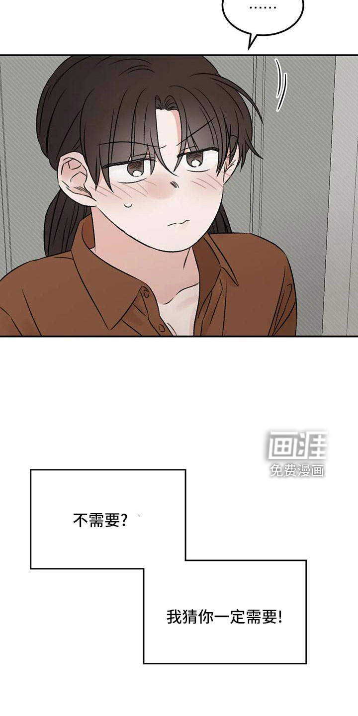 第67话24