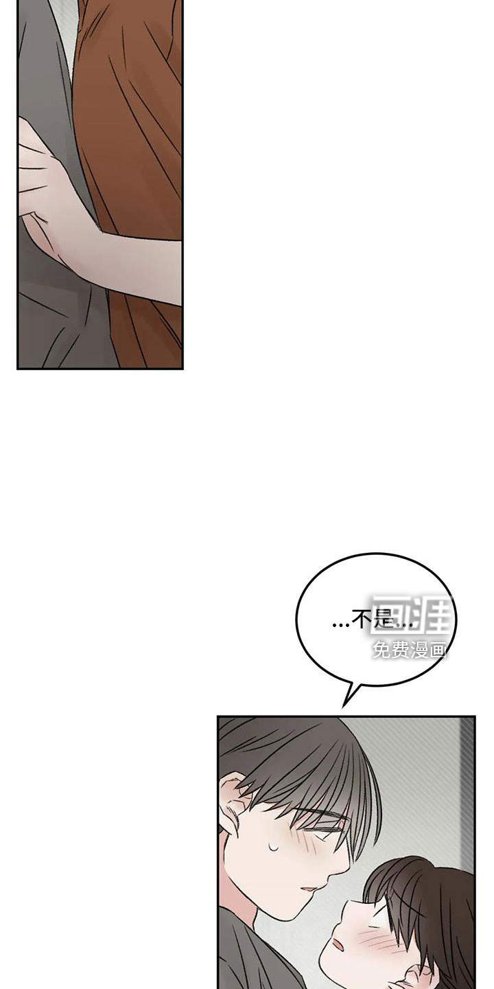第67话18