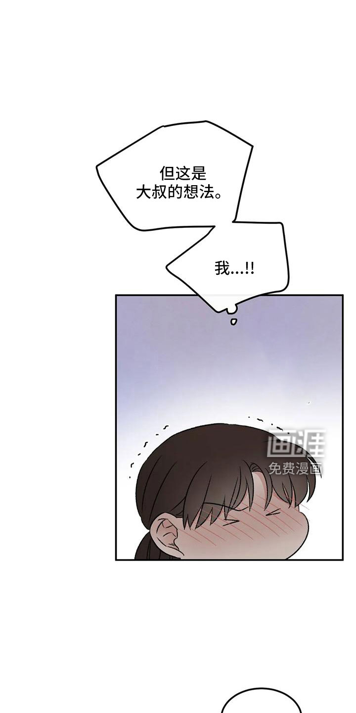 第67话23