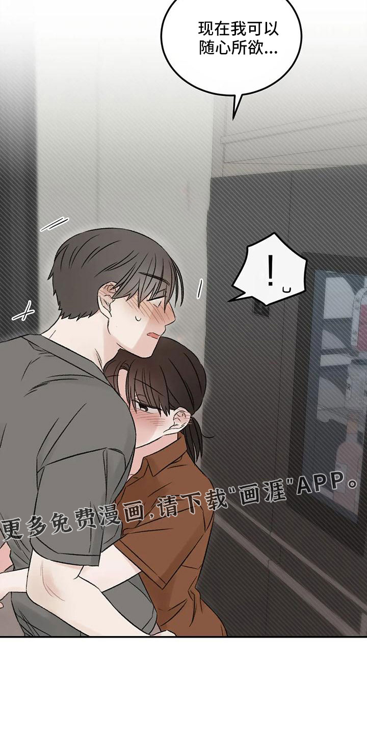 第67话12
