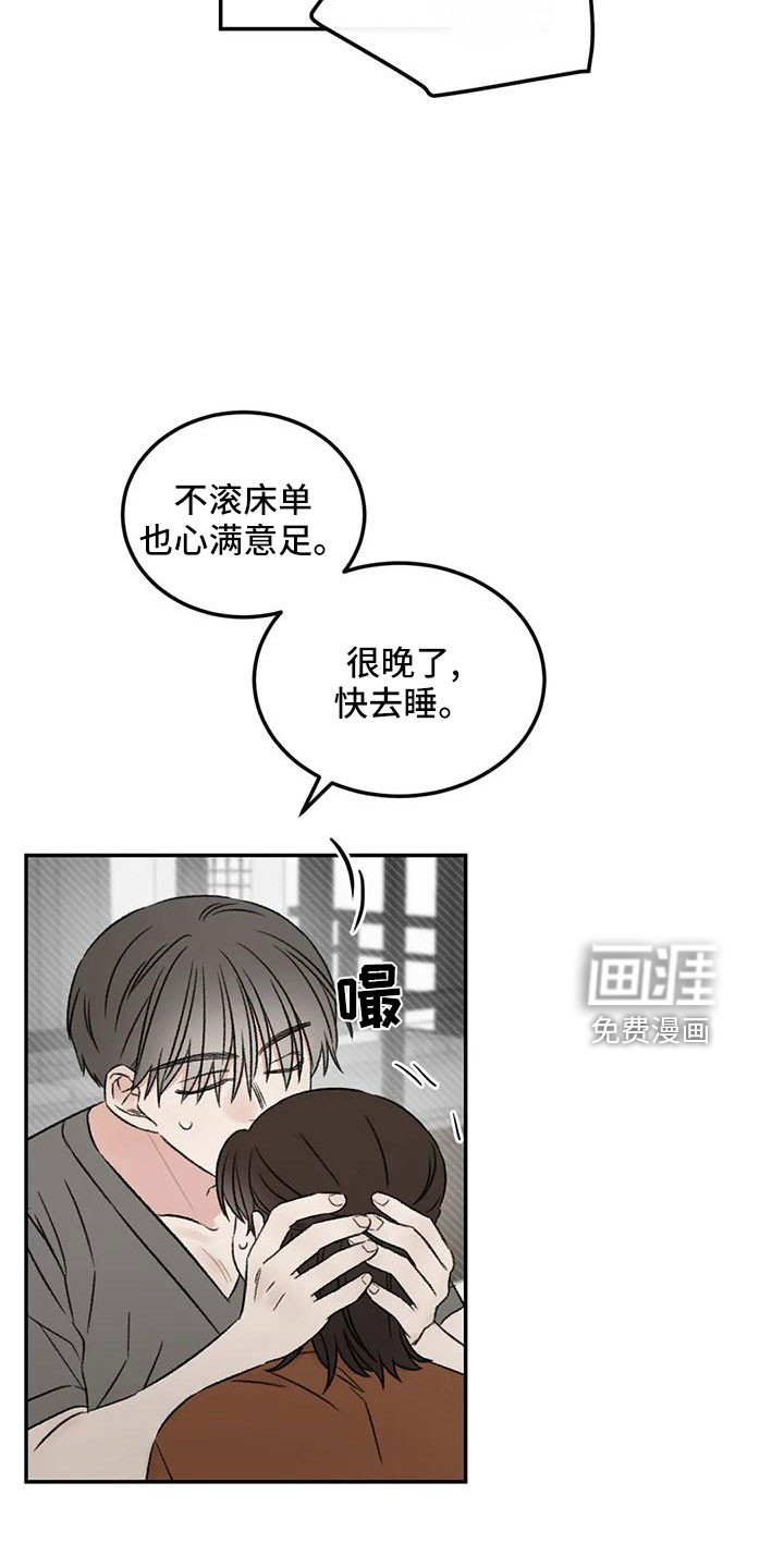 第67话20