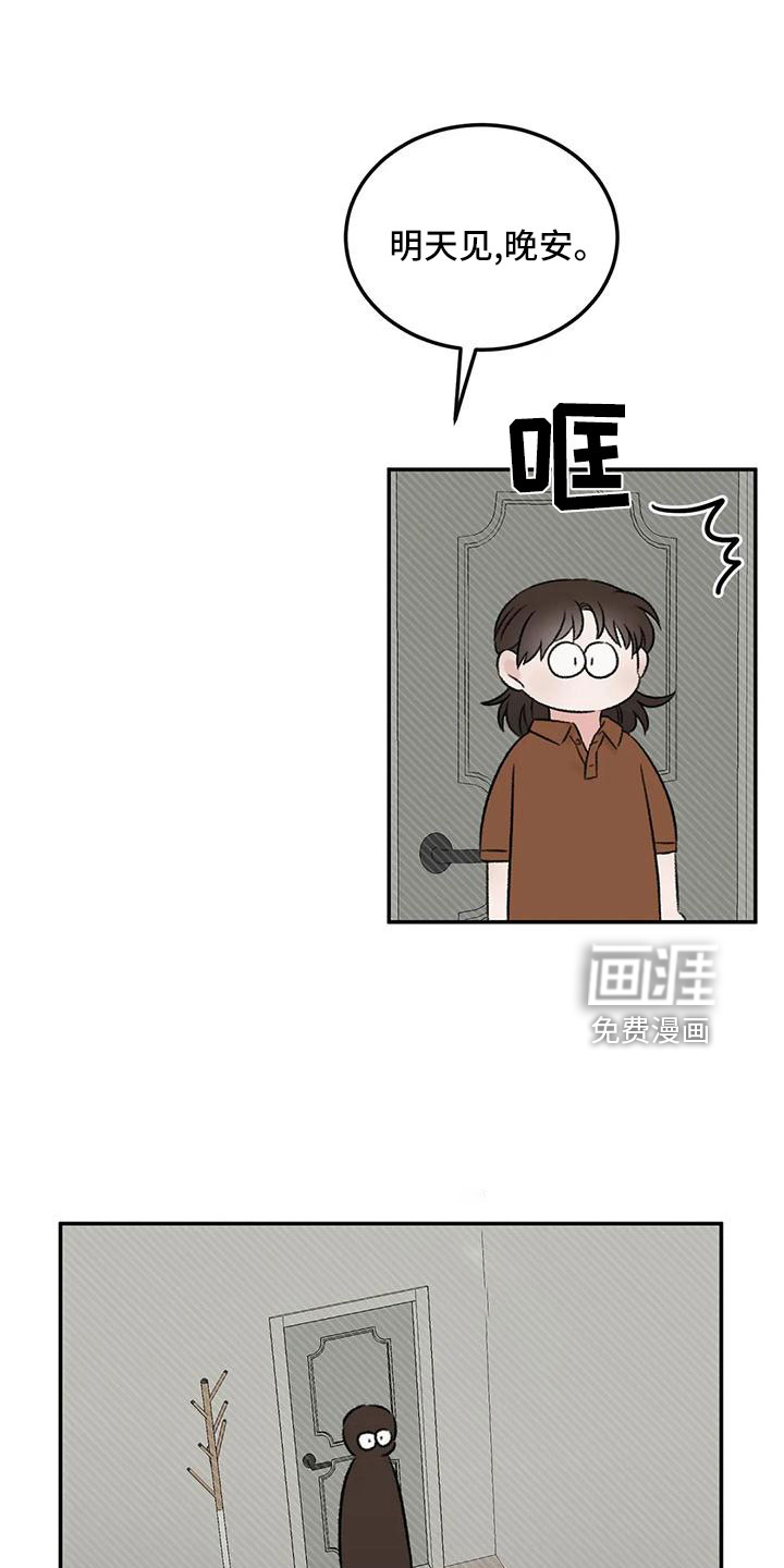 第67话21