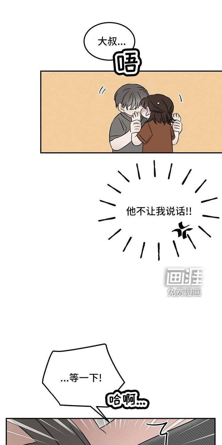 第67话3