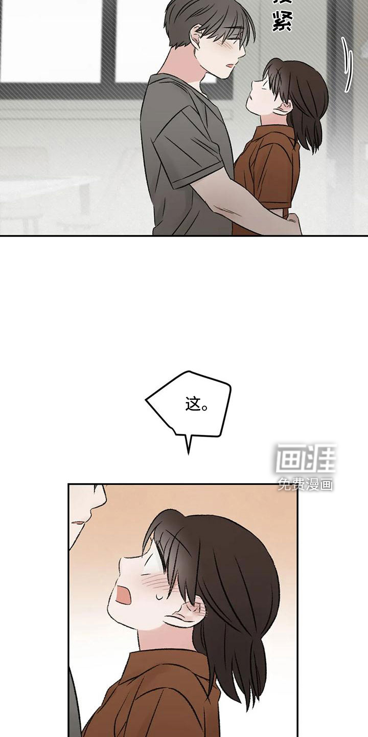 第67话16