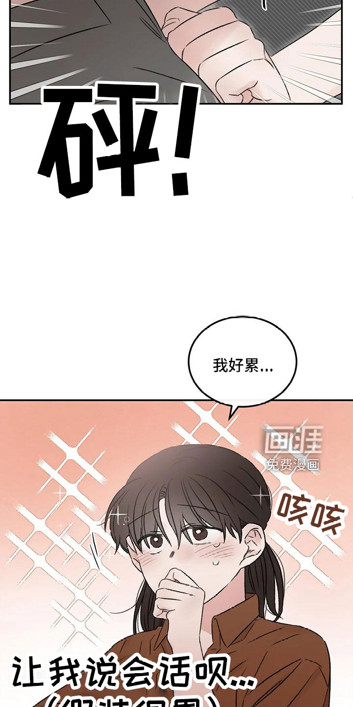 第67话4