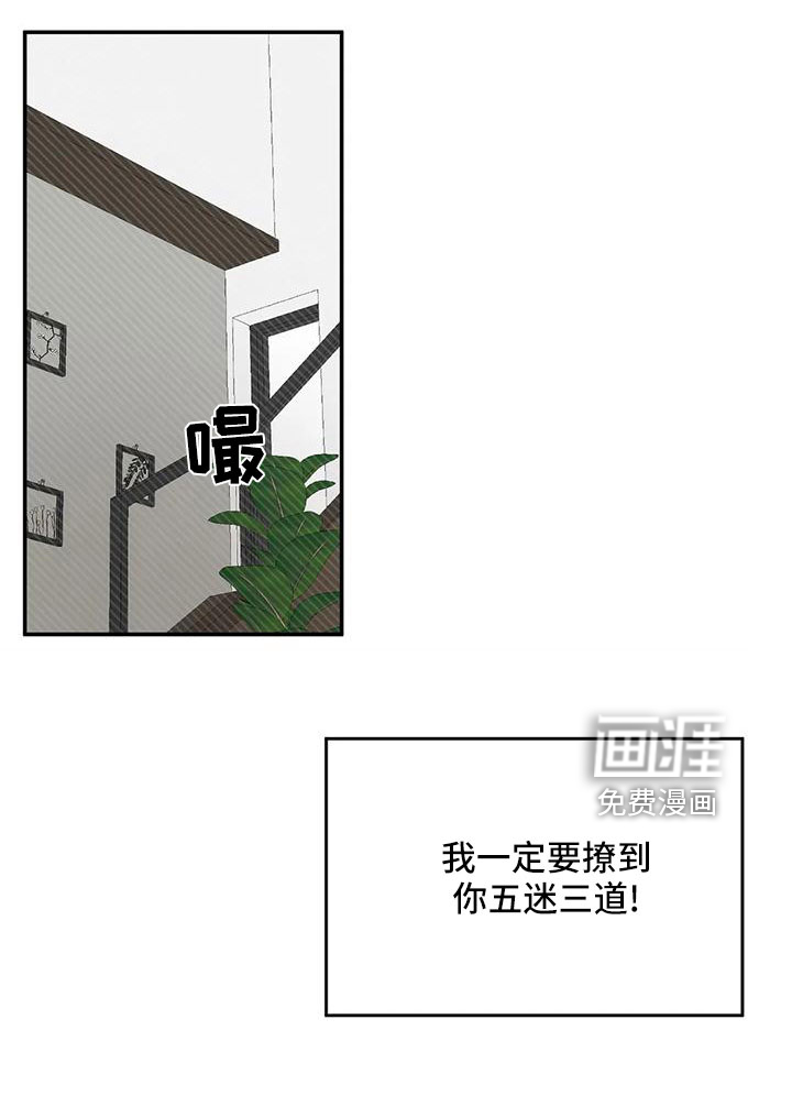第67话25