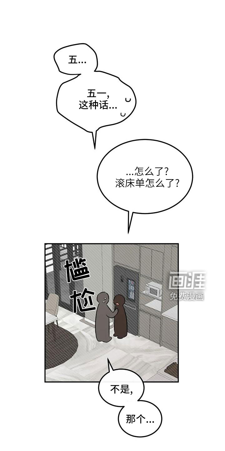 第67话10
