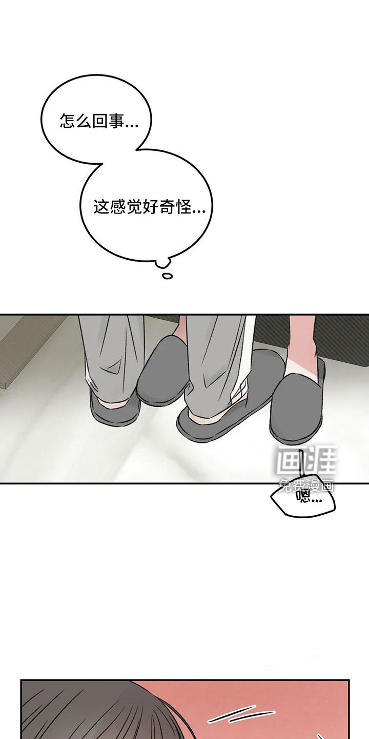 第66话17