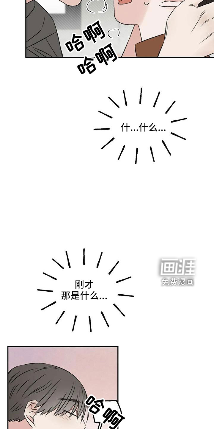 第66话22