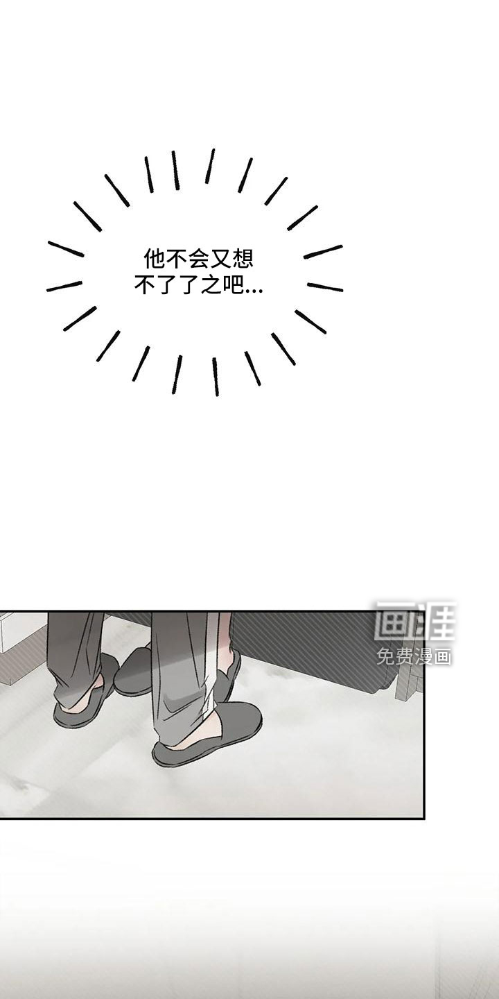 第66话4