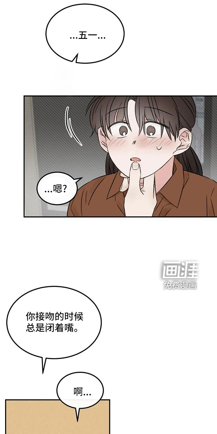 第66话6