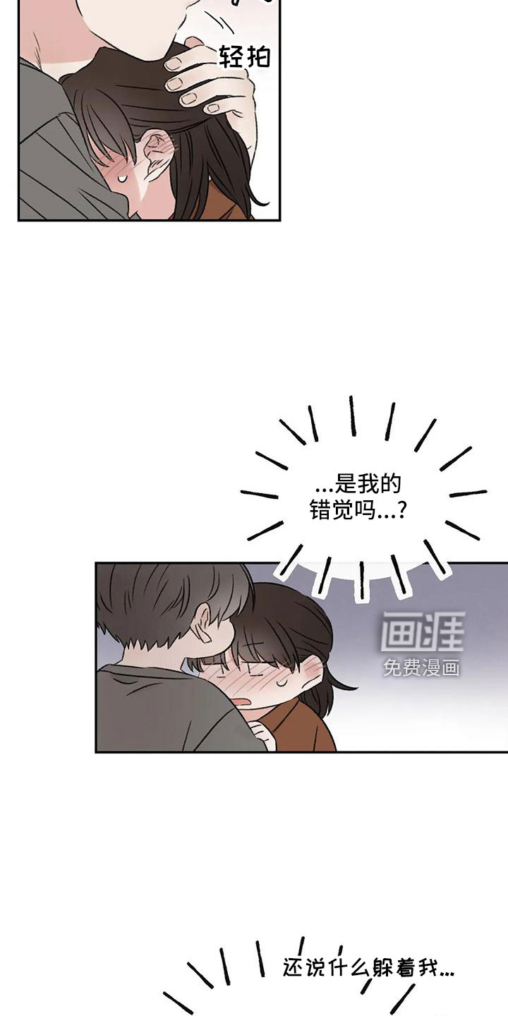 第66话23