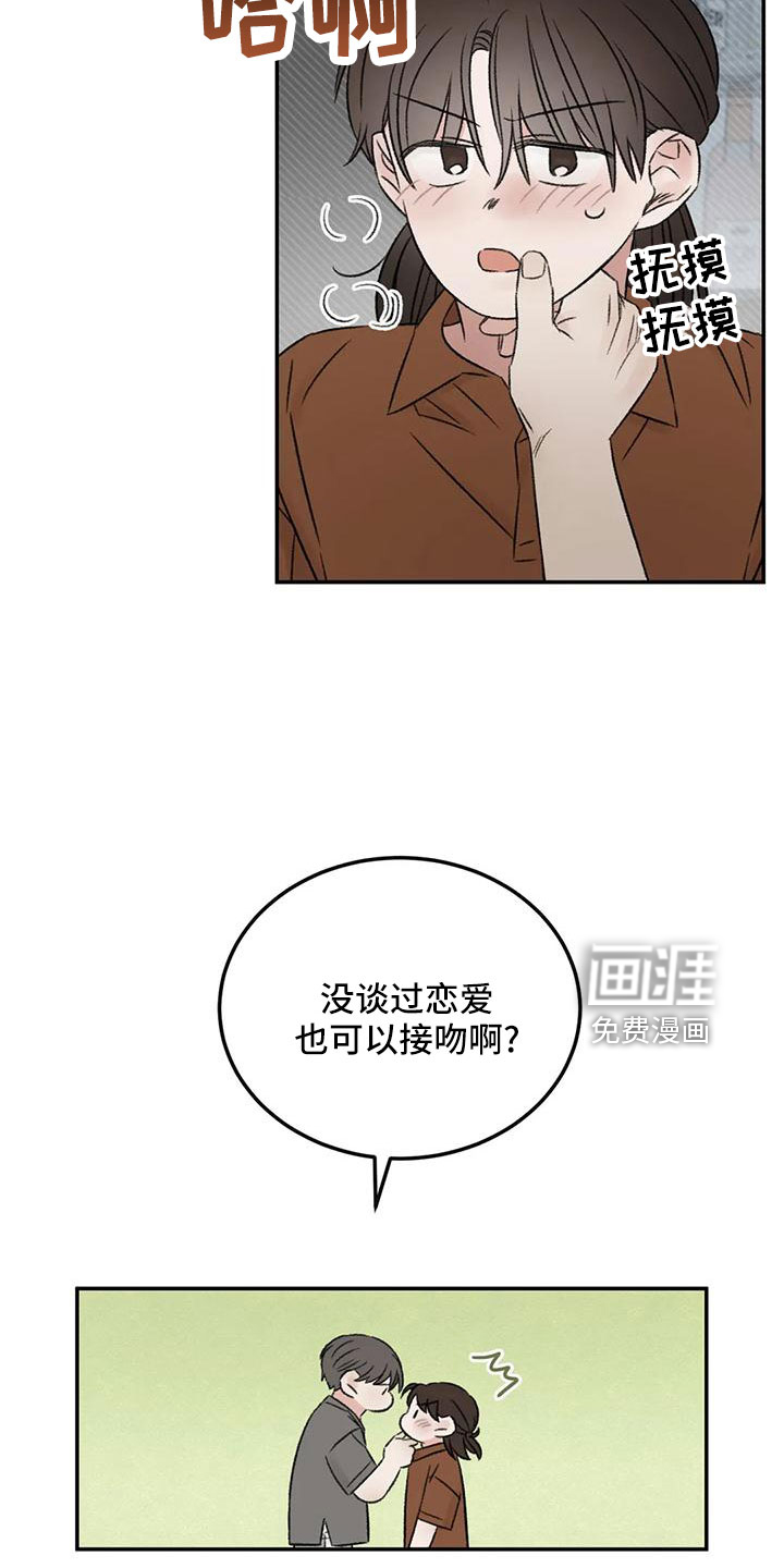 第66话11