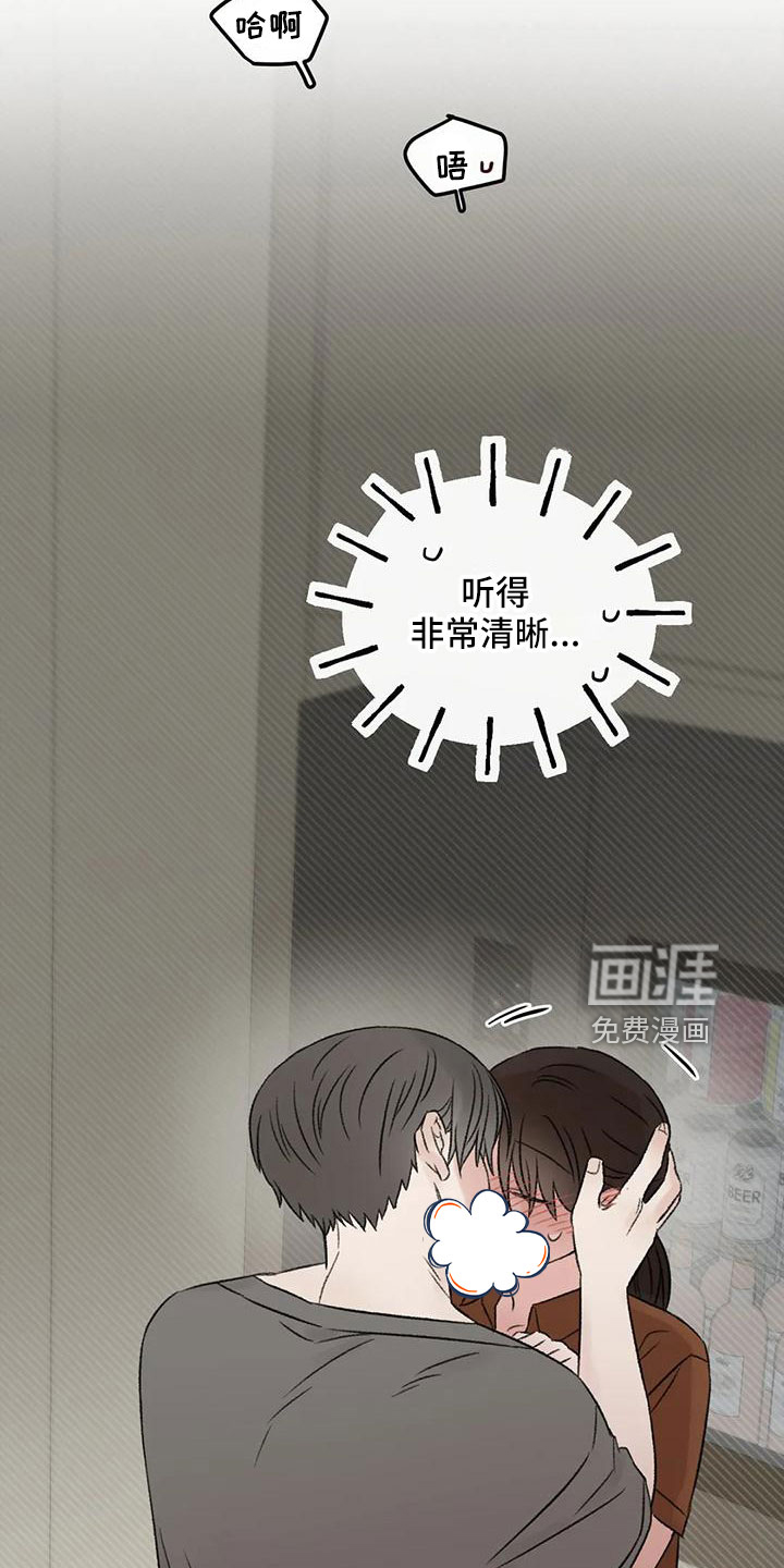 第66话20