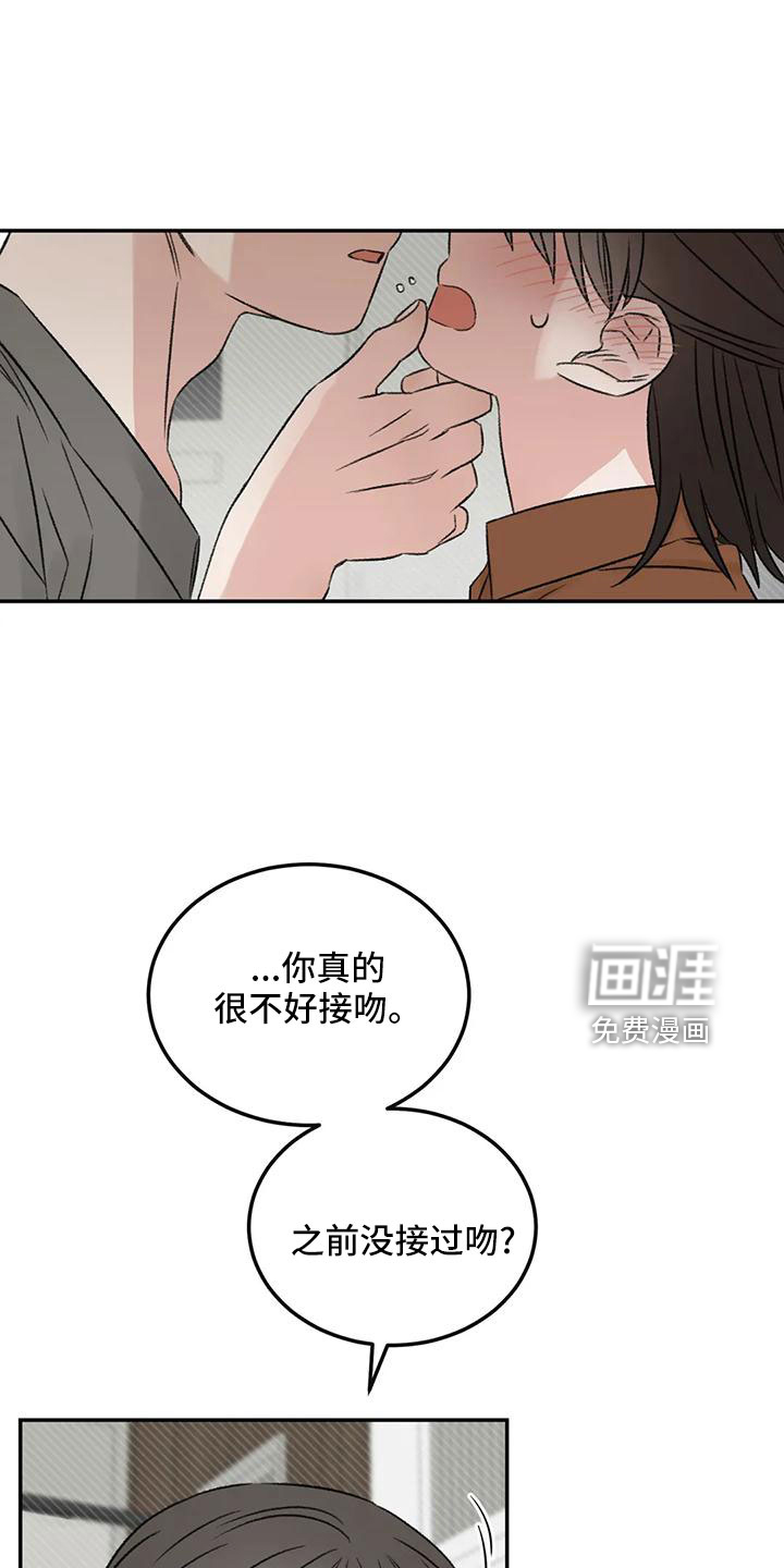 第66话9