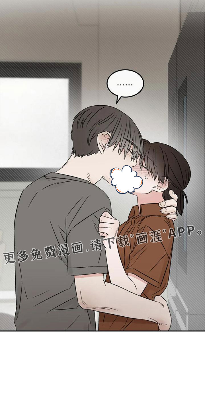 第66话5