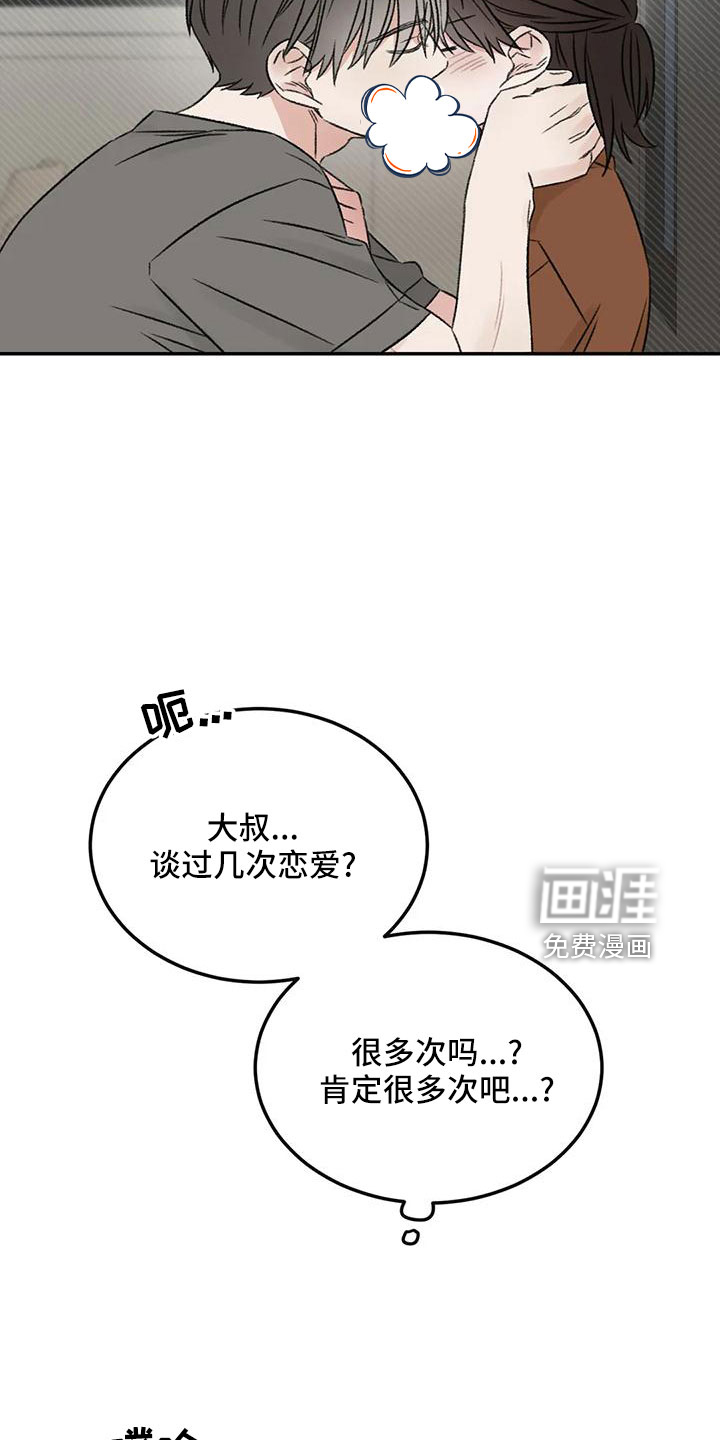 第66话15