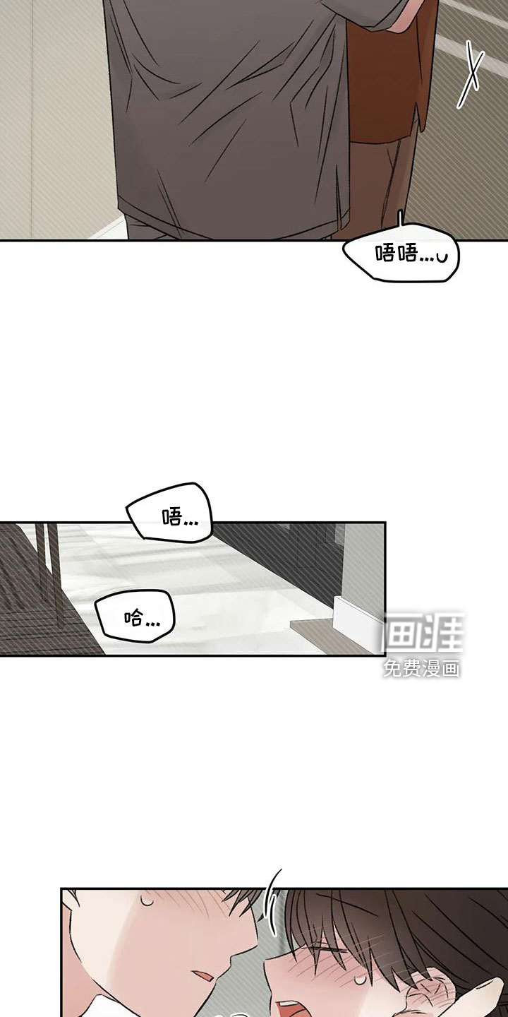 第66话21