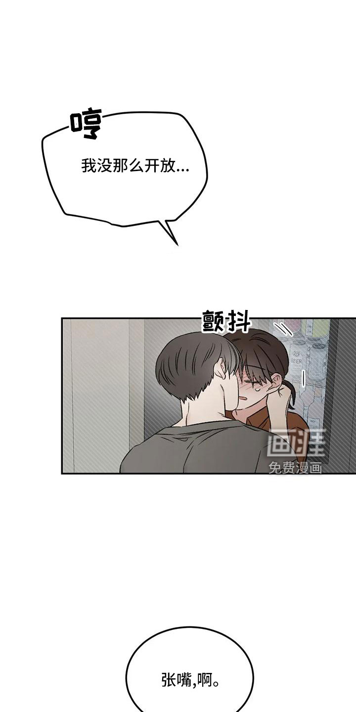 第66话12