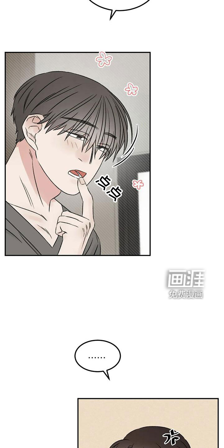 第66话13