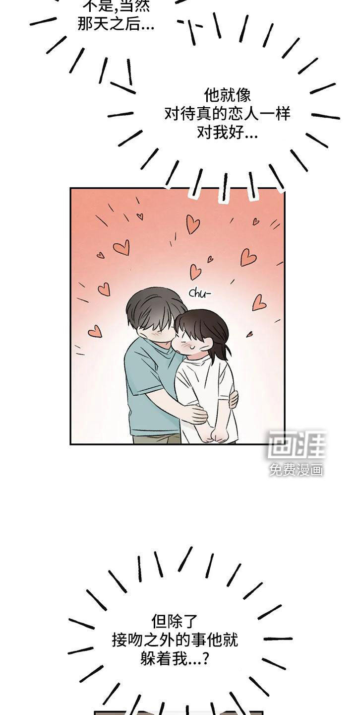 第66话1