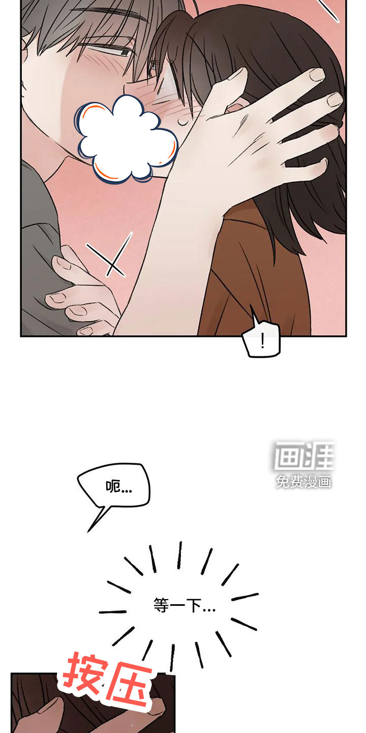 第66话18