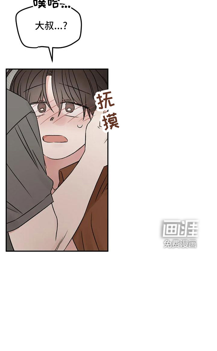 第66话16