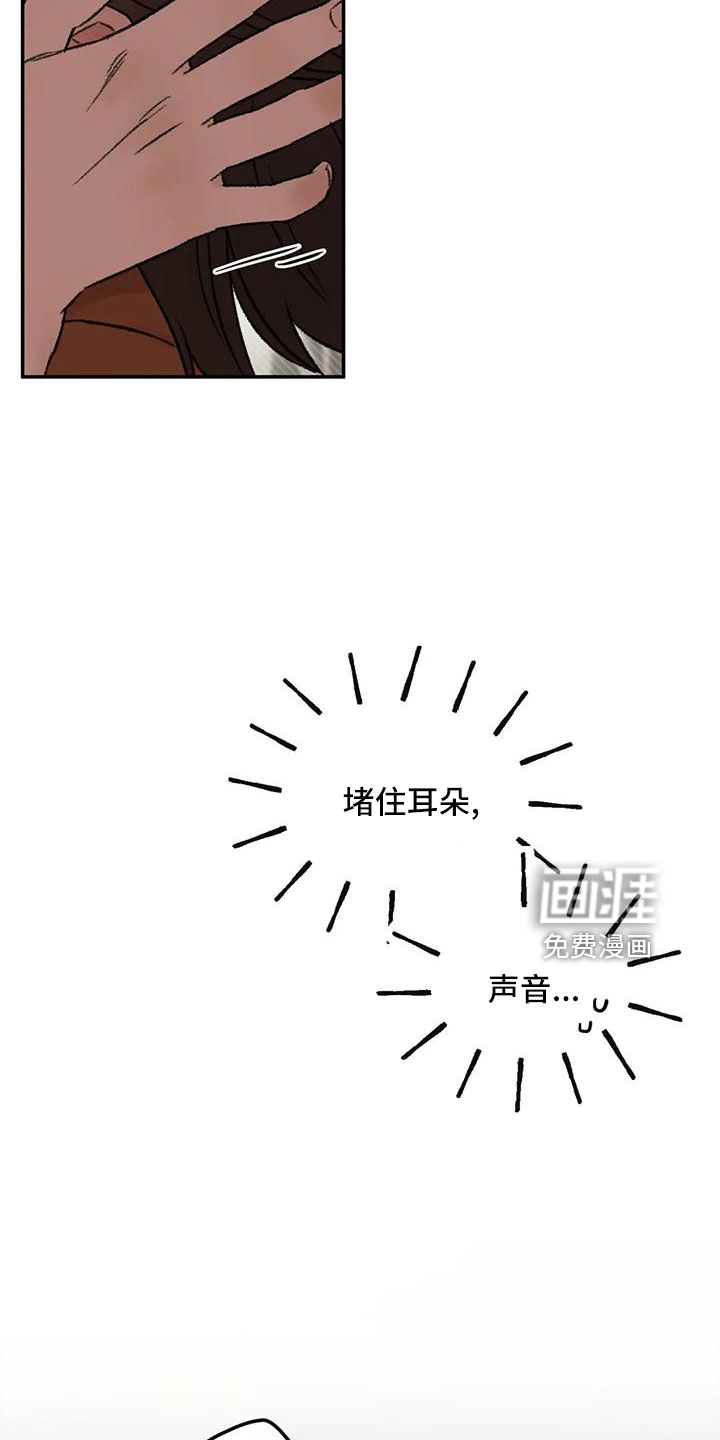 第66话19