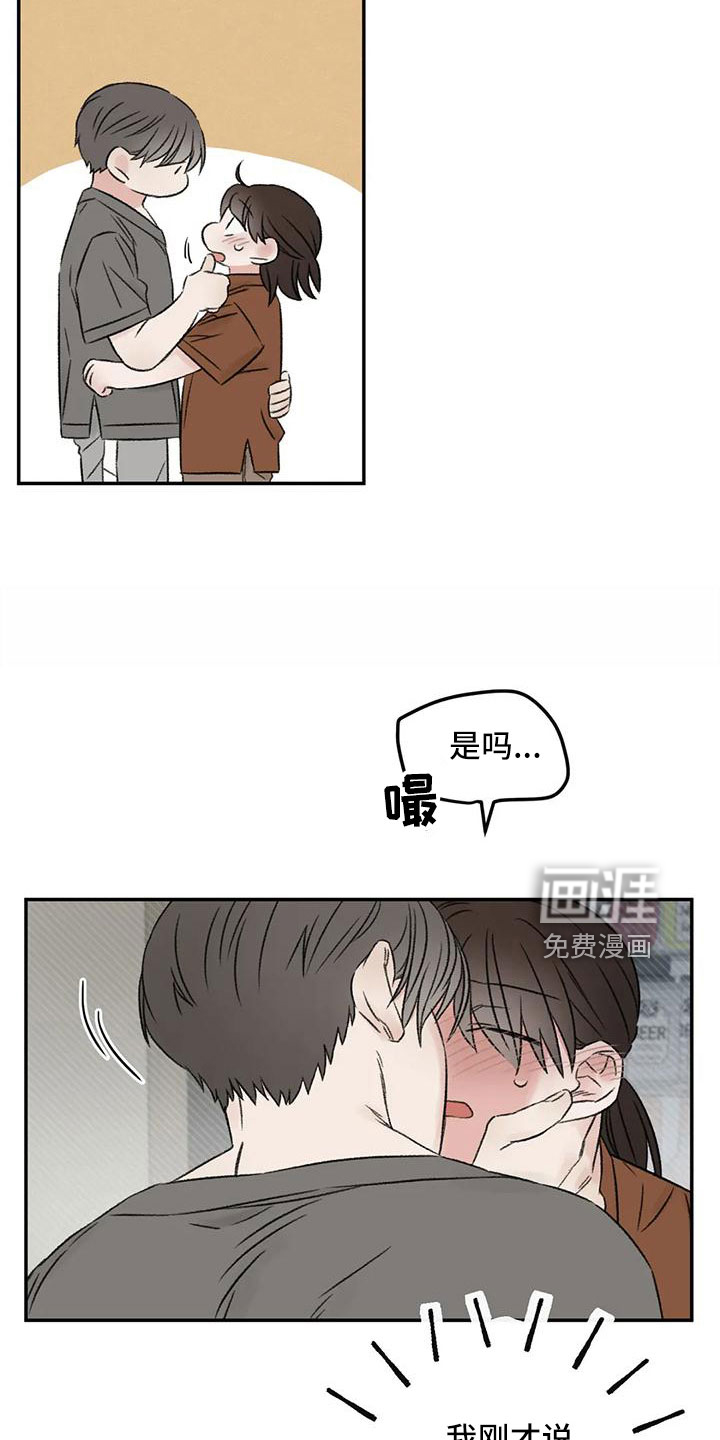 第66话7