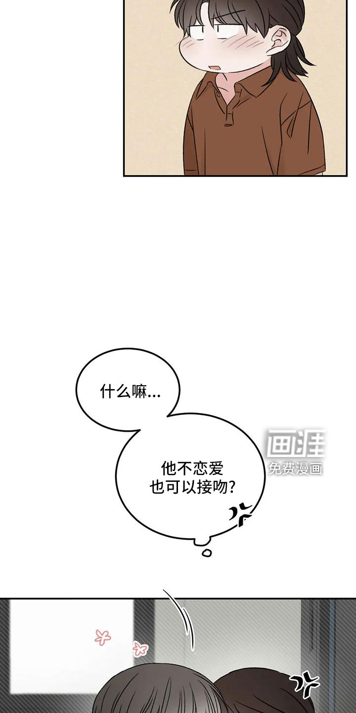 第66话14