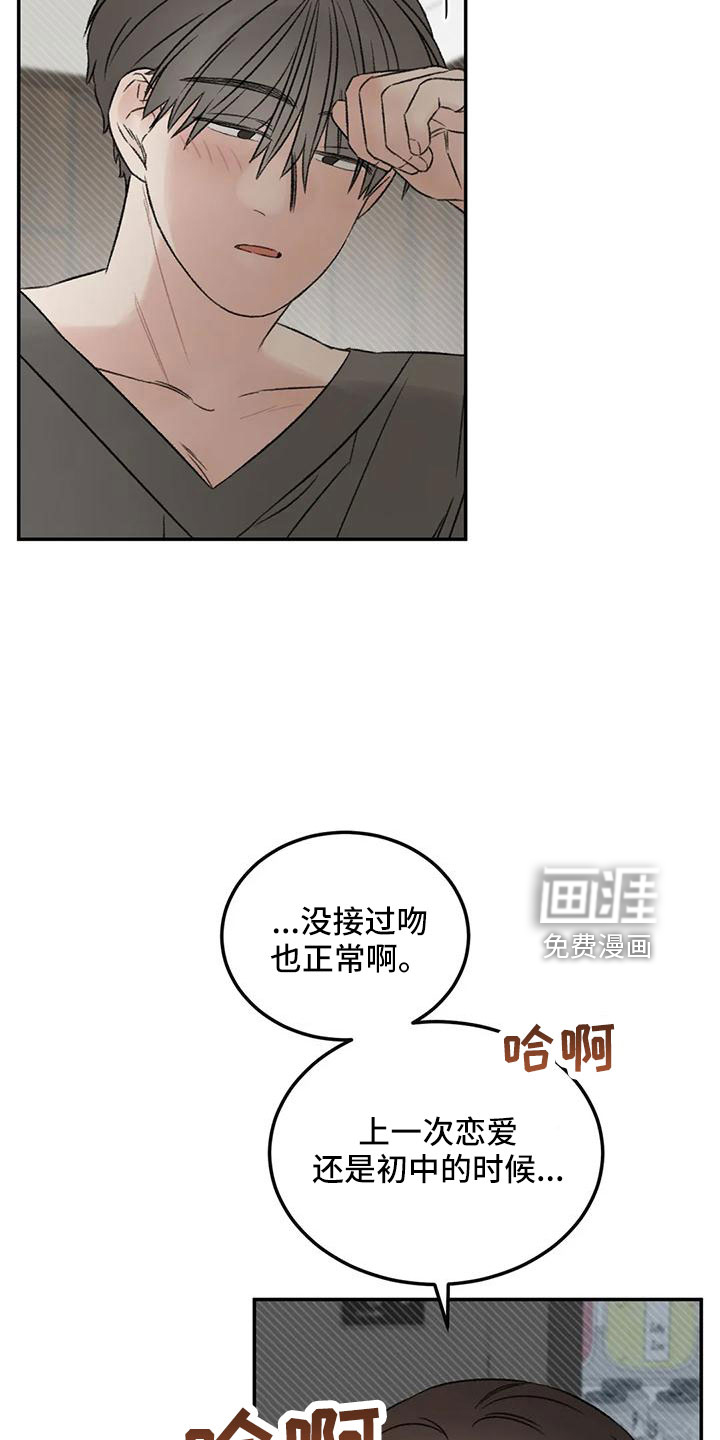 第66话10