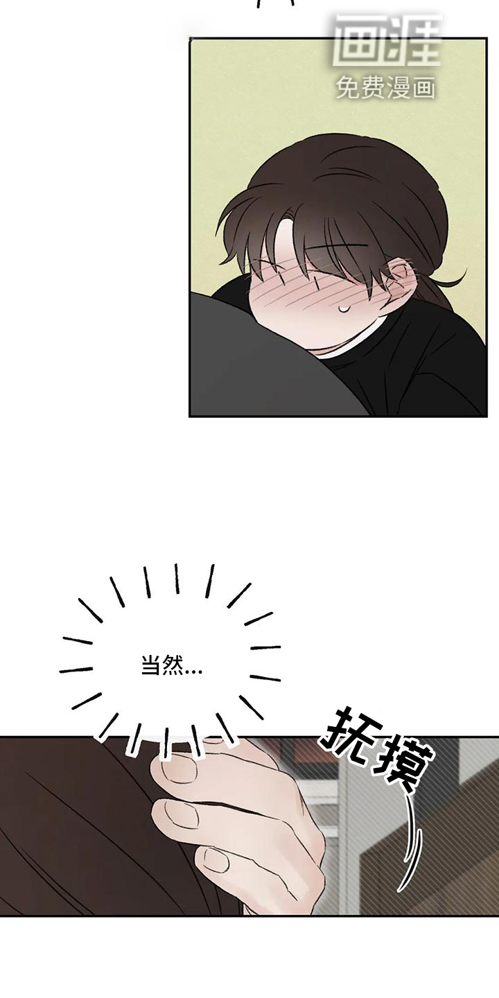 第65话22
